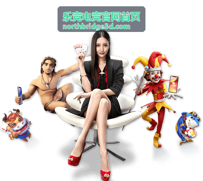 乐竞电竞官网首页赛程页焦点卡片图，八强赛对阵看板