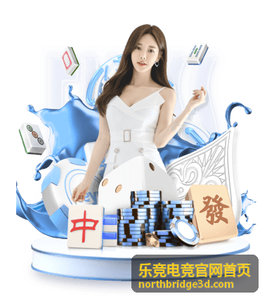 乐竞电竞官网首页战队轮换与转会记录示意图